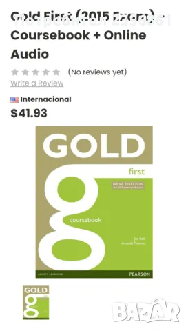 Gold first Pearson учебник, снимка 3 - Учебници, учебни тетрадки - 47275427