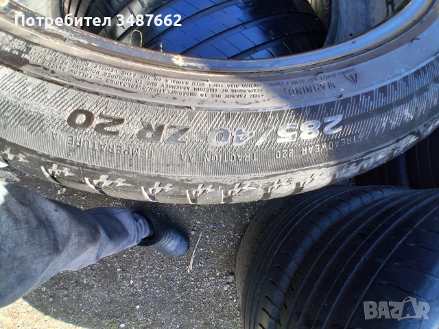 20цола спорт пакет 285 40 и 255 45 20 MICHELIN 4броя летни дот 2021г , снимка 7 - Гуми и джанти - 54293755