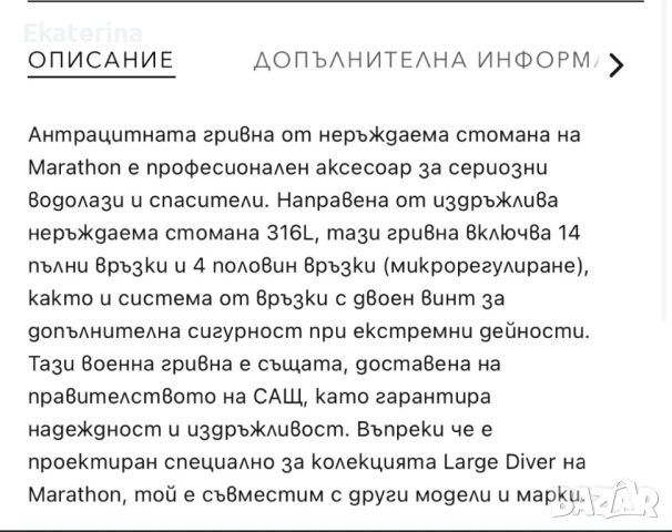 Каишка за часовник 20мм Marathon, снимка 7 - Каишки за часовници - 46510612