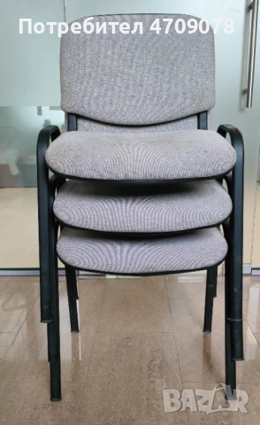 посетителски стол