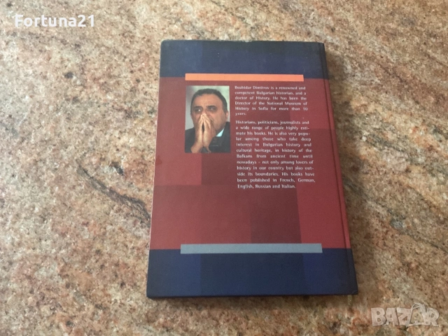 THE SEVEN  ANCIENT CIVILIZATIONS IN BULGARIA, снимка 8 - Други стоки за дома - 53665759