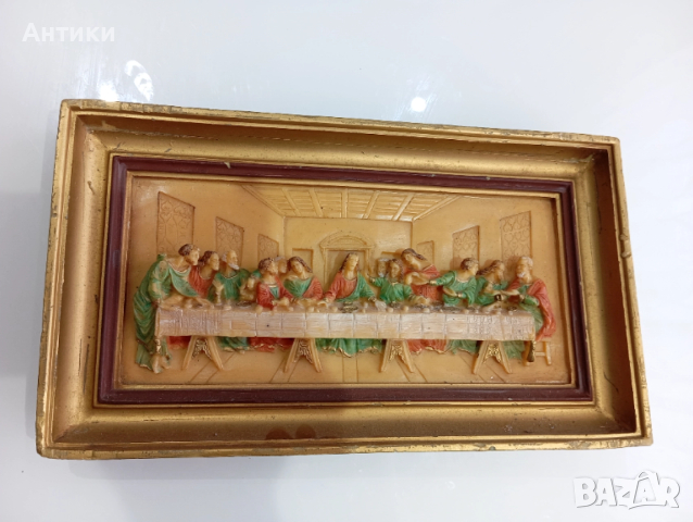 Колекционерско пано ,,Тайната вечеря"   