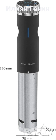 Уред за Вакуумно Готвене ProfiCook PC SV 1126, снимка 9 - Уреди за готвене на пара - 52244363