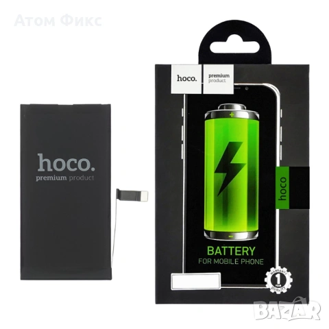 Батерия HOCO за APPLE iPhone 14