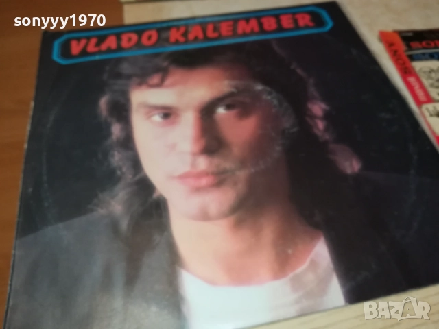 VLADO KALEMBER-ПЛОЧА 2809251904, снимка 3 - Грамофонни плочи - 51869843