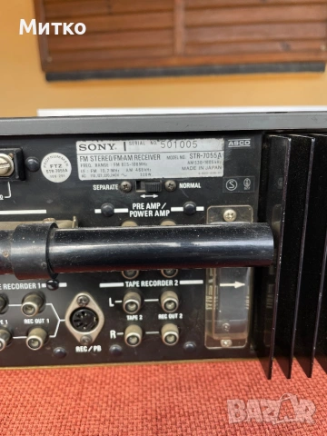 Sony STR-7055, снимка 7 - Ресийвъри, усилватели, смесителни пултове - 54226068