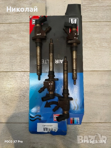 Дюзи за Ford S max 2.0 tdci 140hp 2007