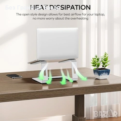 Нова Поставка за лаптоп бюро Алуминиева Универсална 10–15.6” стойка, снимка 7 - Други стоки за дома - 53525856
