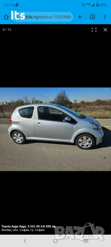 Toyota Aygo 1.0 бензин | Автоматик |, снимка 9 - Автомобили и джипове - 53190994