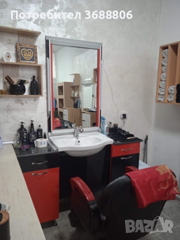 Оборуднане за фризьорски салон