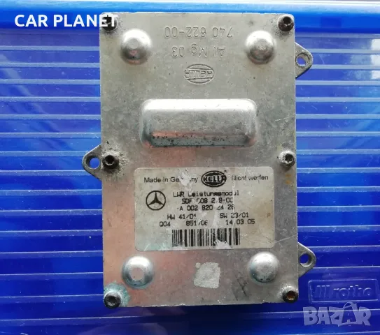 Баласт ксенон Ballast Xenon Мерцедес/Mercedes CLS.ML.GL.CLK.R.E.Class Ауди А8 Д3 4Е Audi A8 D3 4E