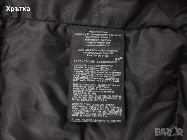 Jack Wolfskin Brandenburger - Оригинално мъжко зимно яке размер M-L, снимка 10 - Якета - 53929319