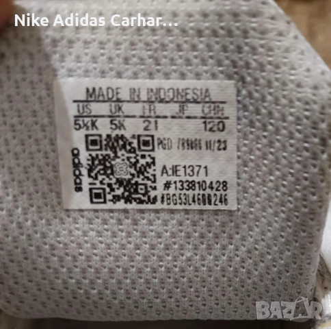 Много запазени бебешки обувки Адидас (подметката е от типа Bubble comfy), снимка 5 - Детски обувки - 52155877