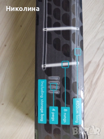 Тренировъчна стълба, снимка 3 - Футбол - 53005718