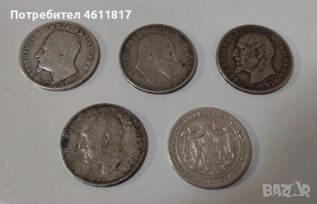 Сребърни монети, снимка 10 - Нумизматика и бонистика - 53892315