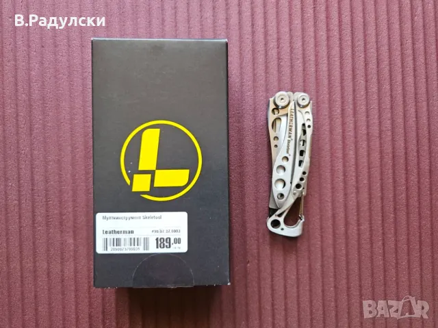 Вenchmade Meatcrafter и Leatherman Skeletool, снимка 2 - Ножове - 47435654