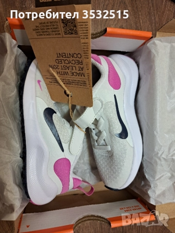 Чисто нови детски Nike Revolution 7