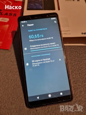 Nokia 7 plus + 64gb / 4gb пълен комплект , снимка 8 - Nokia - 49599492