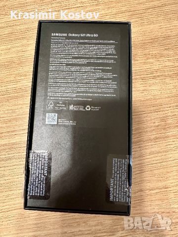 Оригинална кутия за Samsung Galaxy S21 Ultra 5G, снимка 3 - Резервни части за телефони - 46446325