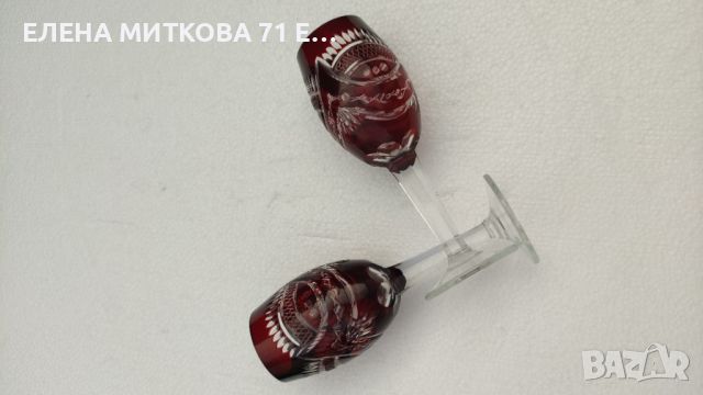 Две чашки за аперитив червен румънски кристал ръчно рязан, снимка 3 - Чаши - 46449170