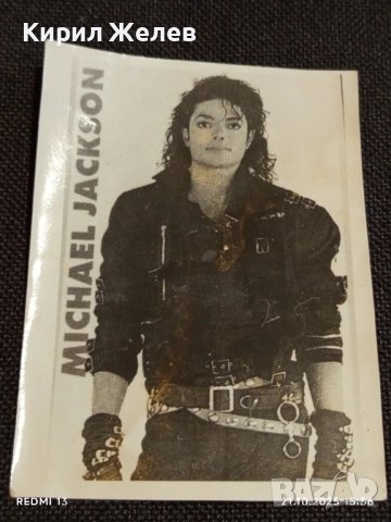 Стара рядка снимка картичка на ПОП ИКОНАТА Michael Jackson за КОЛЕКЦИОНЕРИ 51214, снимка 2 - Колекции - 52132414