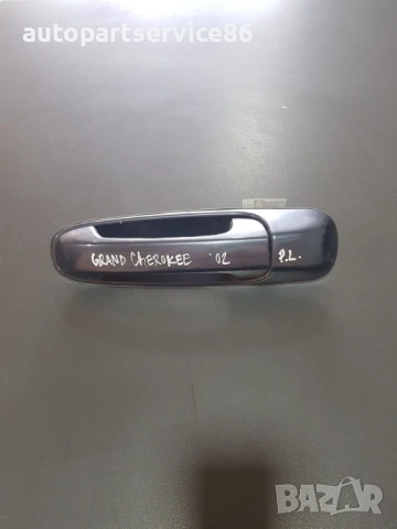 Външна дръжка на предна лява врата за Jeep Grand Cherokee (1999-2004) 24737-E