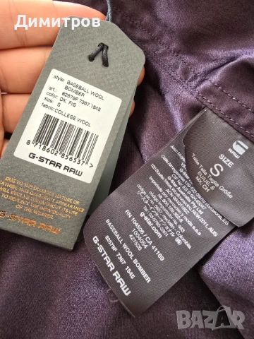 Яке G-star RAW естествена вълна и кожа, снимка 10 - Якета - 53349652