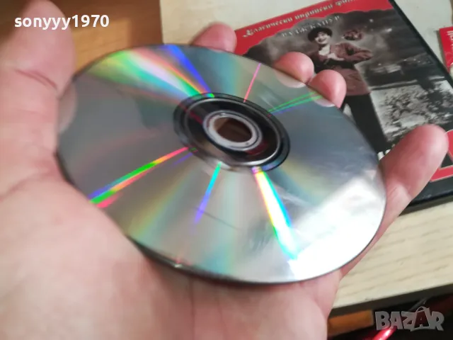 заявен-ГОСПОДИН 420 ДВД 2602251533, снимка 17 - DVD филми - 49286824