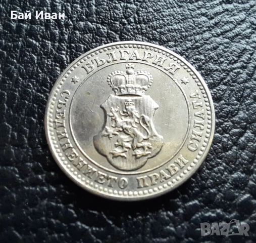 Стара монета 10 стотинки 1913 г. България - много добра !, снимка 9 - Нумизматика и бонистика - 37958285