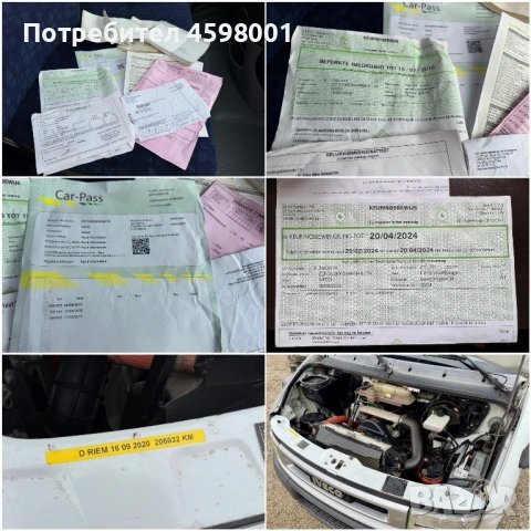 Iveco Daily 50c13* 2.8* ПАДАЩ БОРД* Б категория* 218хил.км, снимка 16 - Камиони - 53305346