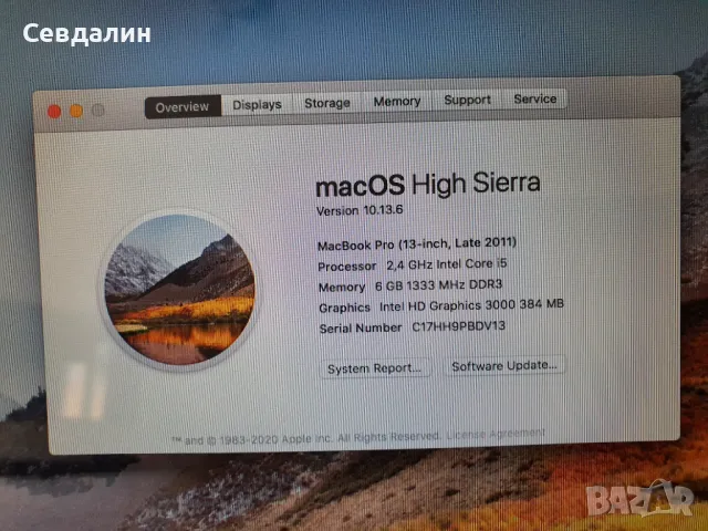 Macbook Pro 13 2011, снимка 6 - Лаптопи за работа - 46875363