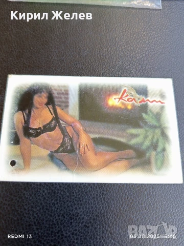 Еротично календарче КАМИ рядко за КОЛЕКЦИЯ ДЕКОРАЦИЯ 49368, снимка 3 - Колекции - 51236447