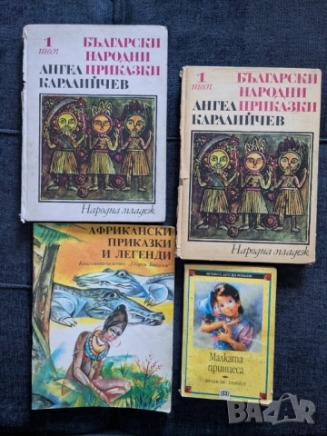 Много ДЕТСКИ книжки , снимка 2 - Детски книжки - 52850224