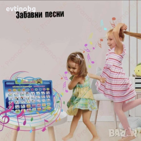 Образователна двустранна дъска на български език, дъска за рисуване 2 в 1, снимка 6 - Образователни игри - 53854847