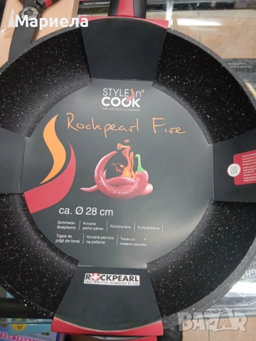 Индукционен тиган Style'n Cook Rockpearl Fire 28 см., снимка 4 - Съдове за готвене - 53781497