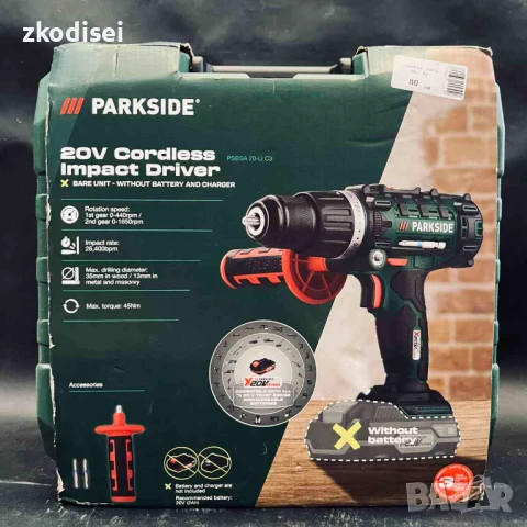 Акумулаторен винтоверт PARKSIDE PSBSA 20 Li C3, снимка 1