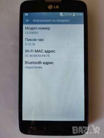 LG L90 (4.7", 1/8GB); и още няколко телефона, снимка 3 - Други - 44531423