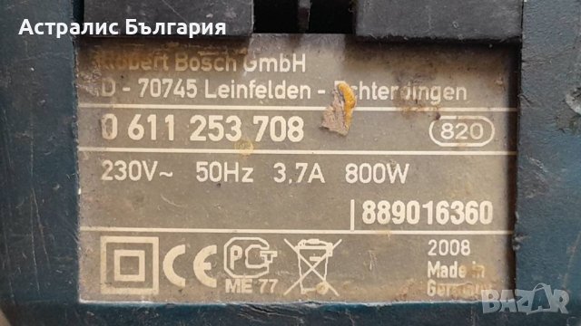 Перфоратор 3 кг. bosch gbh 2-26 dre, снимка 5 - Други инструменти - 46610934