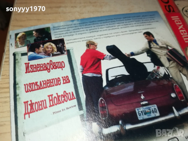 ТАЙНИЯТ ЖИВОТ НА ДОЛТРИ КЪЛХУУН ДВД 1409251141, снимка 14 - DVD филми - 51707747