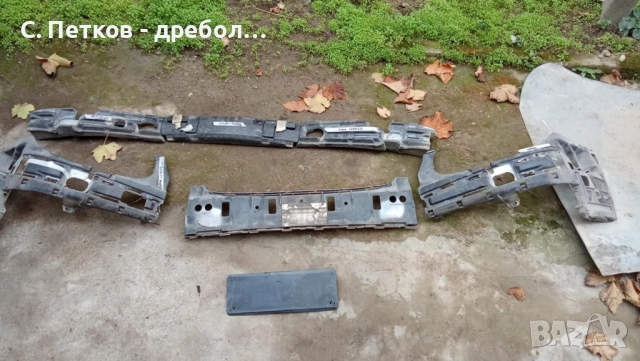 Буфери/елементи за предна броня за Mercedes E-class W211, снимка 2 - Аксесоари и консумативи - 52457940