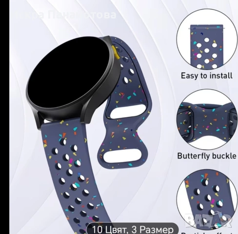 продавам каишки за смарт часовник Redmi watch 5 