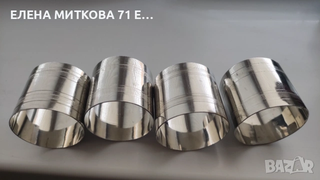 Комплект от 4 бр.пръстени за салфетки от неръждаема стомана