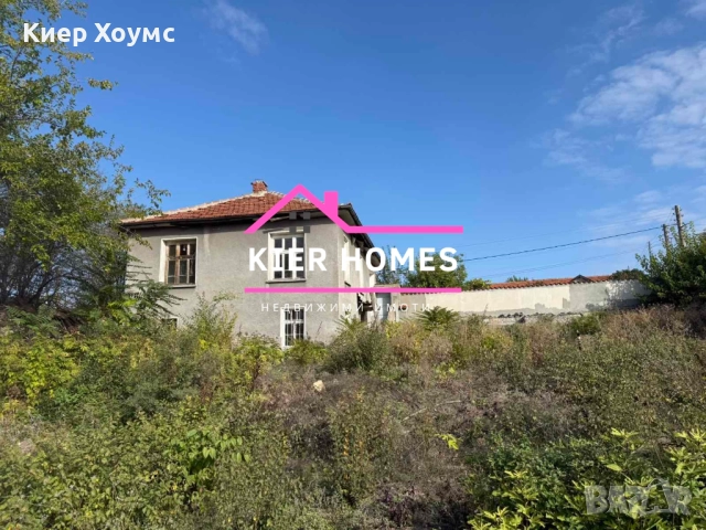 Двуетажна къща в с. Бодрово,общ. Димитровград, снимка 2 - Къщи - 52193896
