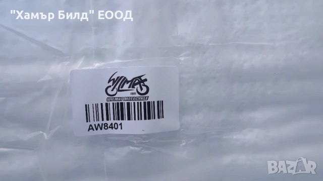 Вата за ауспух 50x70 см., снимка 2 - Части - 53297260