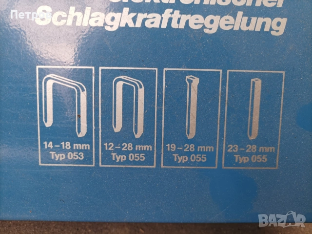 Такер немски с метален куфар и пирони, снимка 11 - Други инструменти - 53202265