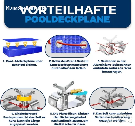 KESSER® Соларно покривало за басейн Брезент 304x210cm, снимка 8 - Басейни и аксесоари - 50310464