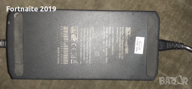 Зарядно и батерия за e- bike