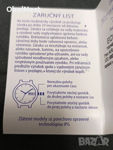 Елегантен джобен часовник LEGEND 85416CP - швейцарски механизъм Ronda, снимка 8 - Мъжки - 52367262