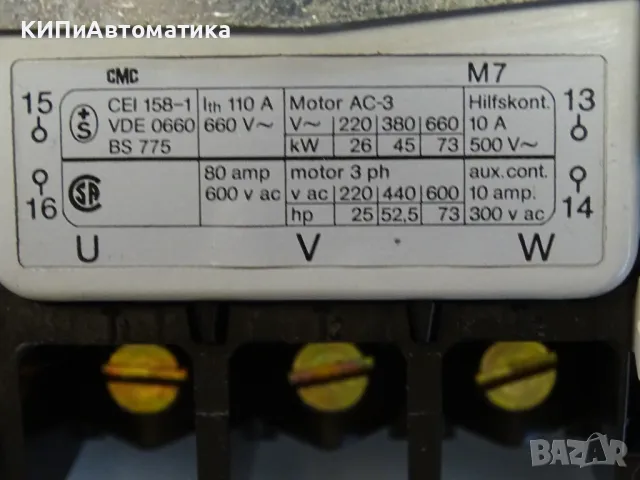 контактор Carl Maier+CIC CMC typ M7(818M) contactor 80A 110V 50Hz, снимка 4 - Резервни части за машини - 48546440