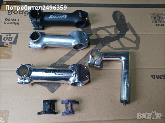 Лапи за велосипед